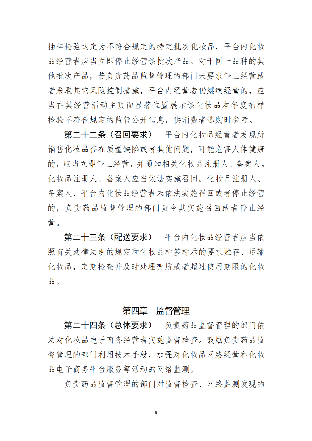 微信图片_20220919093423.png