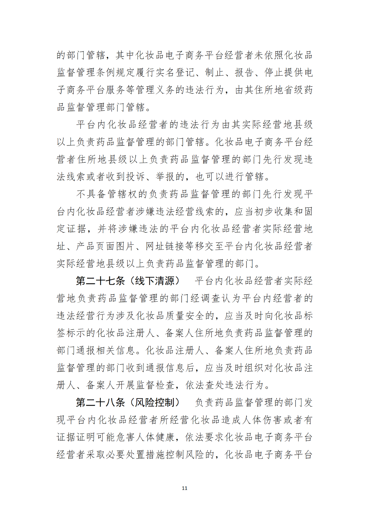 微信图片_20220919093429.png